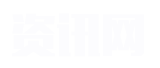 尽人皆知网